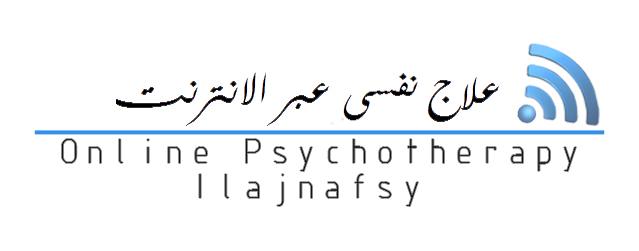 خطوات التسجيل في برنامج علاج نفسي
