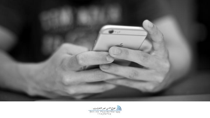 المساعدة من فريق علاج نفسي