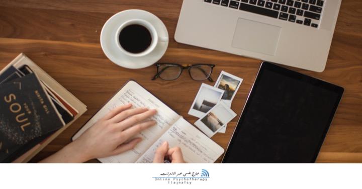 العلاج بالكتابة