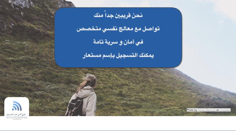 تجارب قاسية و مؤلمة