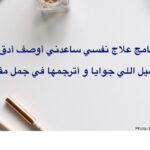 كلمات مشجعة