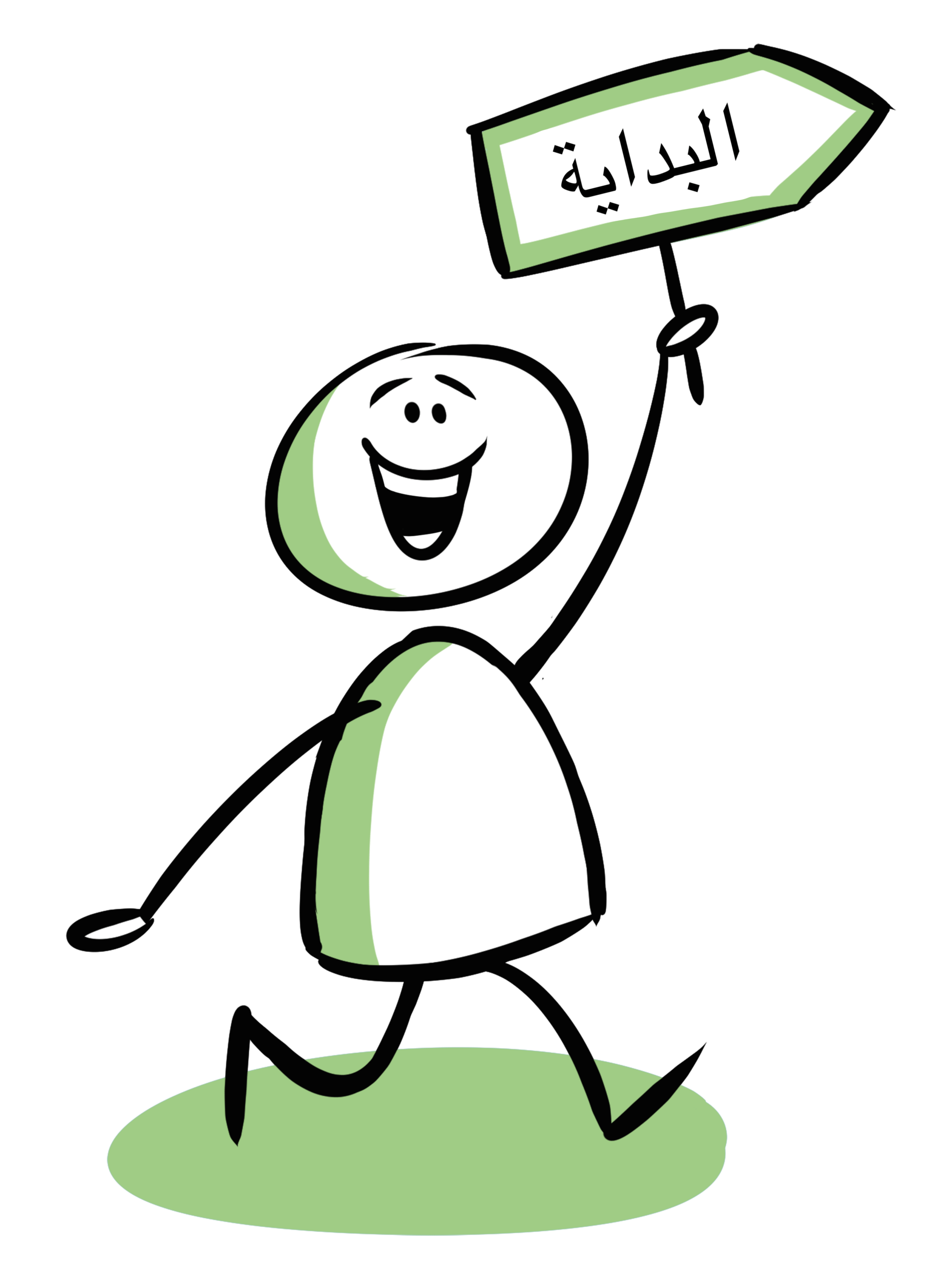 رسالة تشجيعية