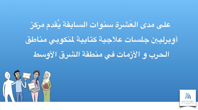 اليوم العالمي