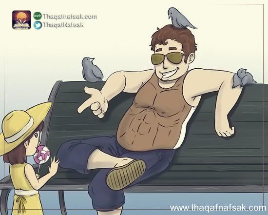 1011 كيف تبني الثقة في النفس ؟