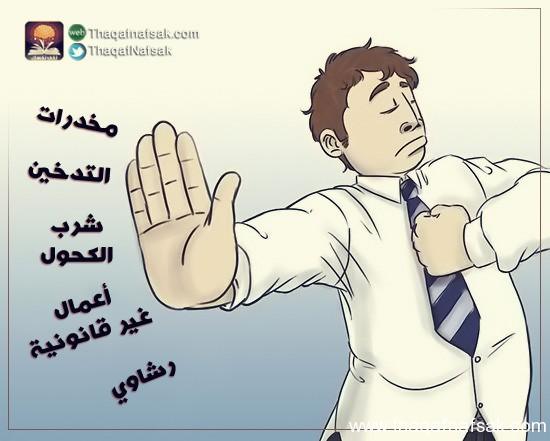 1111 كيف تبني الثقة في النفس ؟