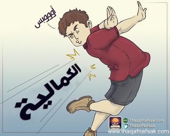 1211 كيف تبني الثقة في النفس ؟