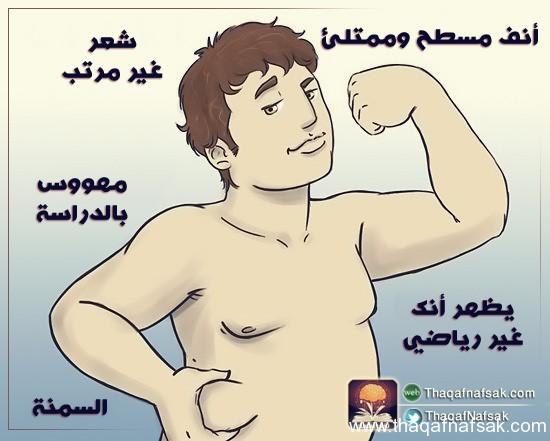 226 كيف تبني الثقة في النفس ؟