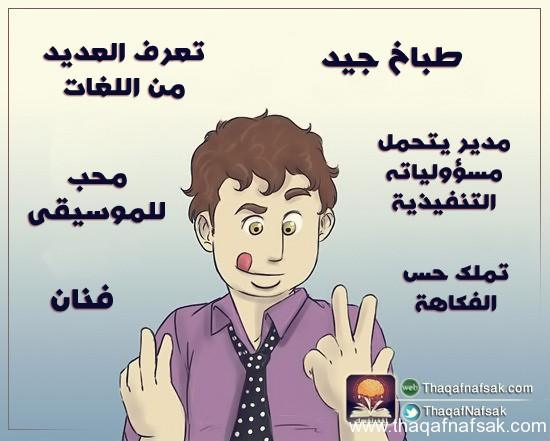 517 كيف تبني الثقة في النفس ؟