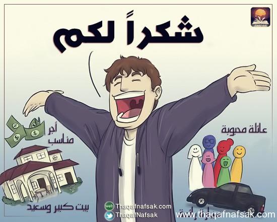 616 كيف تبني الثقة في النفس ؟