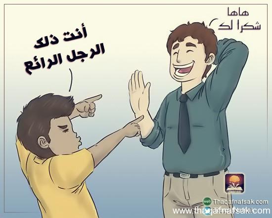 811 كيف تبني الثقة في النفس ؟