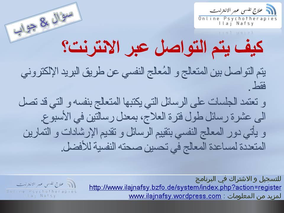 سؤال و جواب