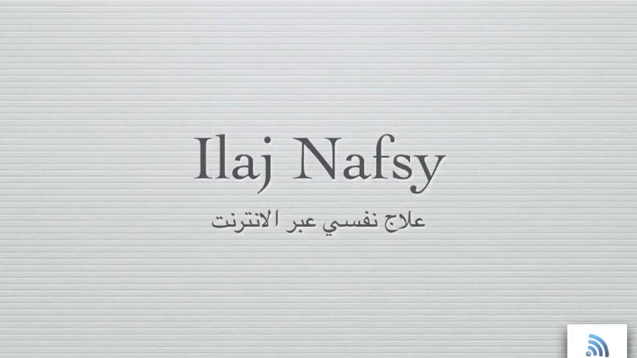 اضطراب ما بعد الصدمة النفسية