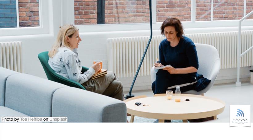 العلاقة العلاجية